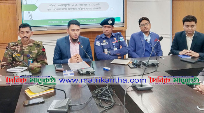 পাংশা উপজেলা আইন-শৃঙ্খলা কমিটির  সভায় গুরুত্বপূর্ণ আলোচনা ও সিদ্ধান্ত গ্রহণ 
